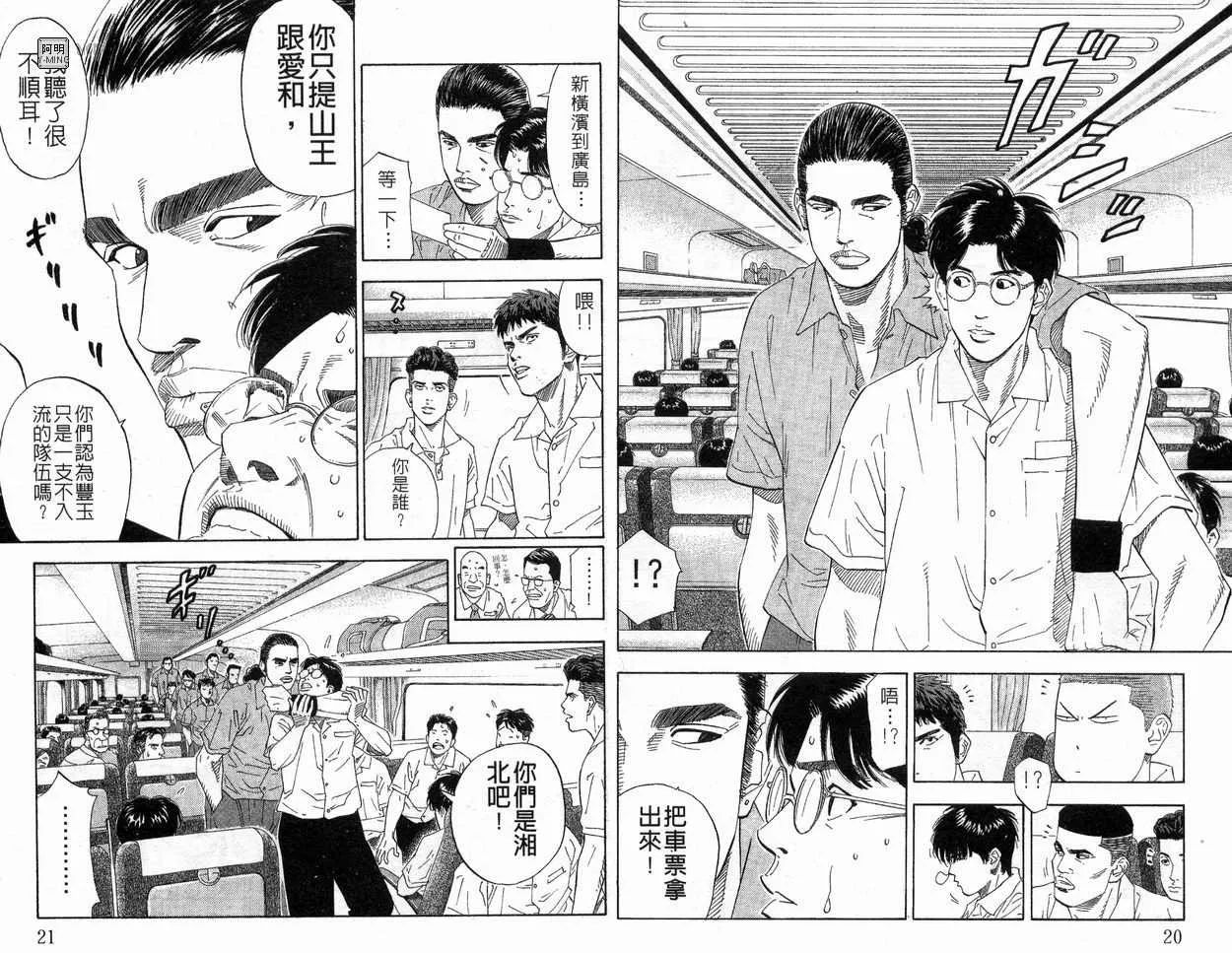 第23卷 第12页