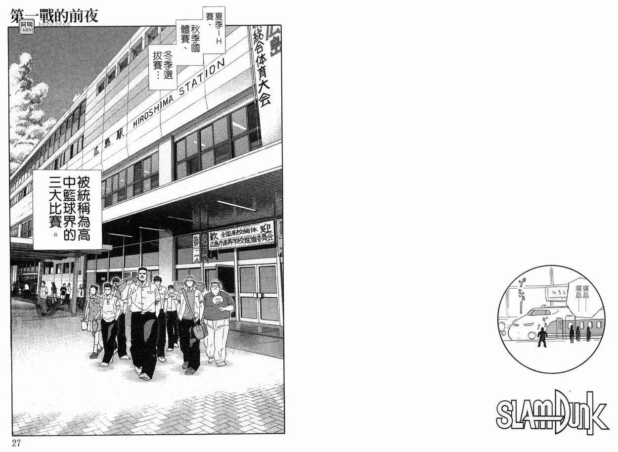 第23卷 第15页