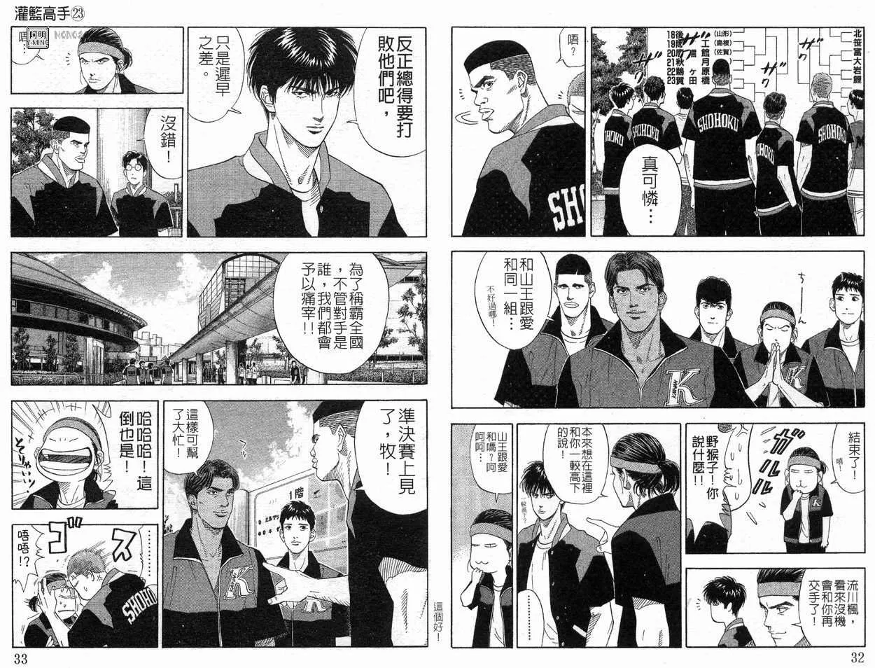 第23卷 第18页