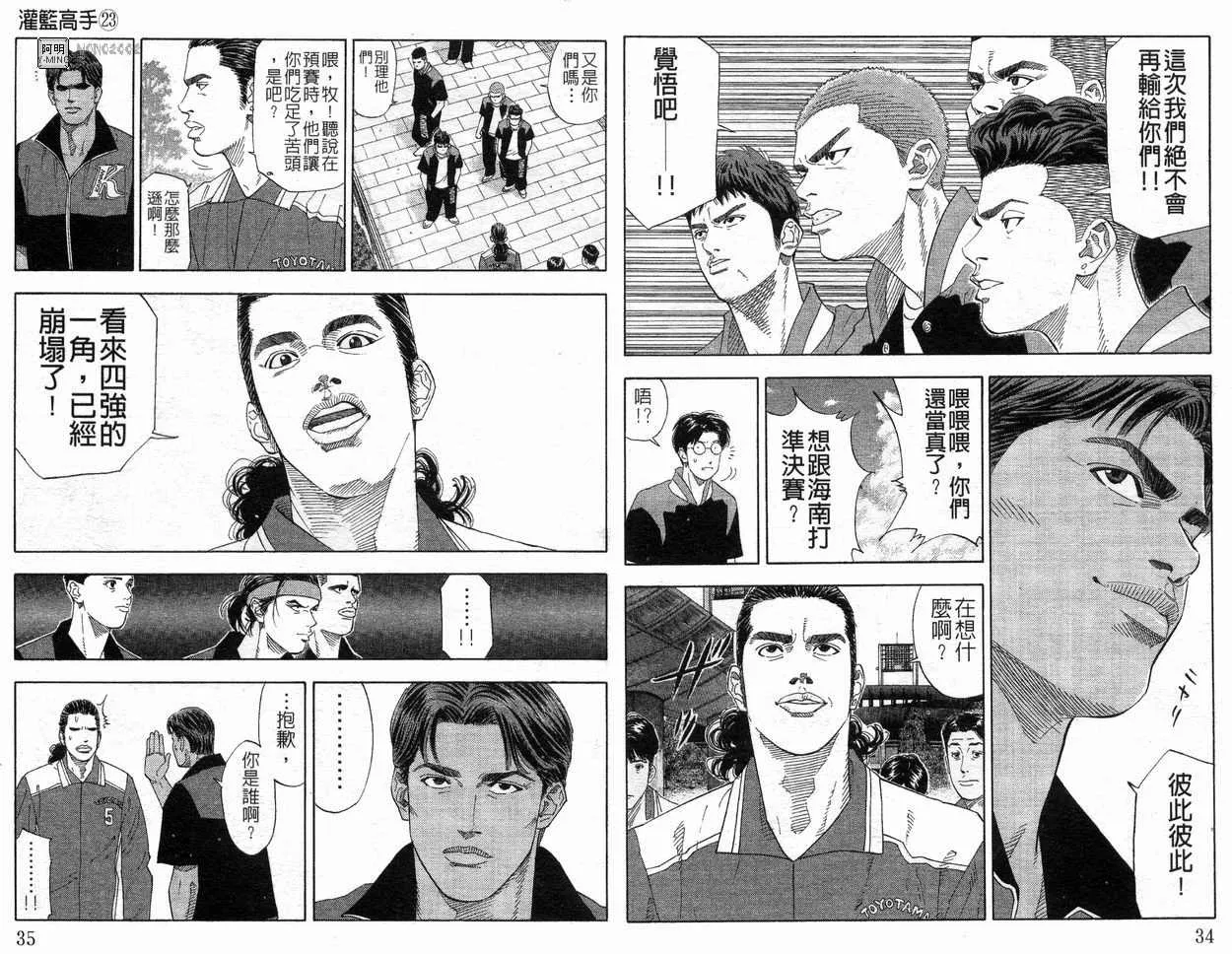 第23卷 第19页