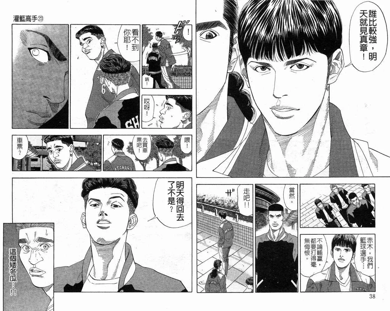 第23卷 第21页