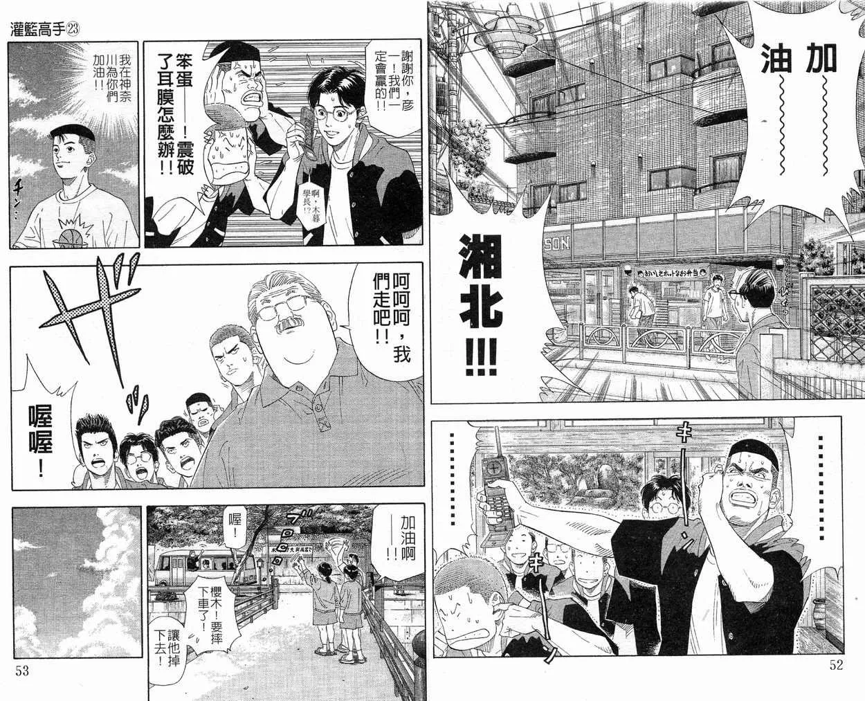 第23卷 第28页
