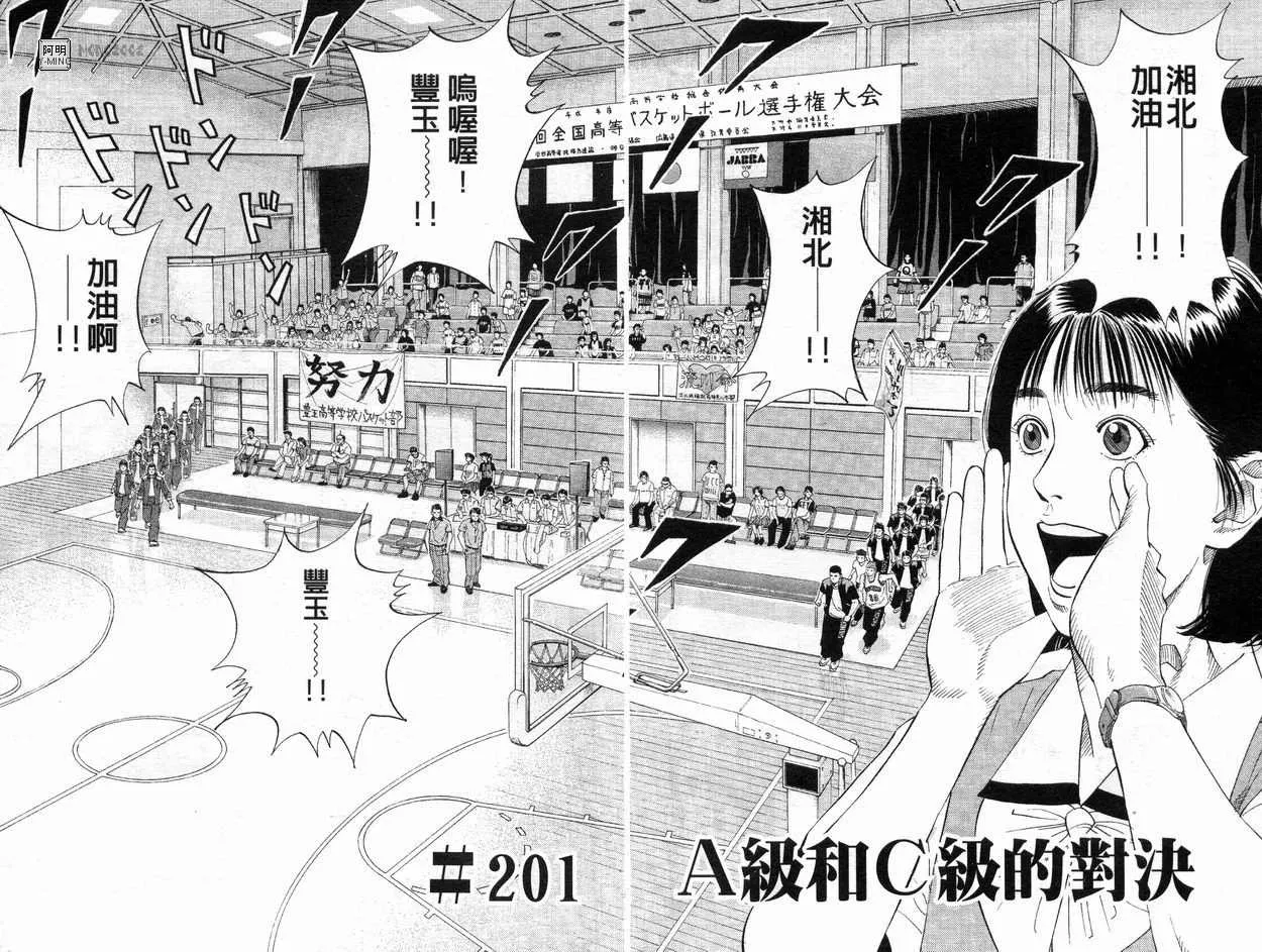 第23卷 第36页