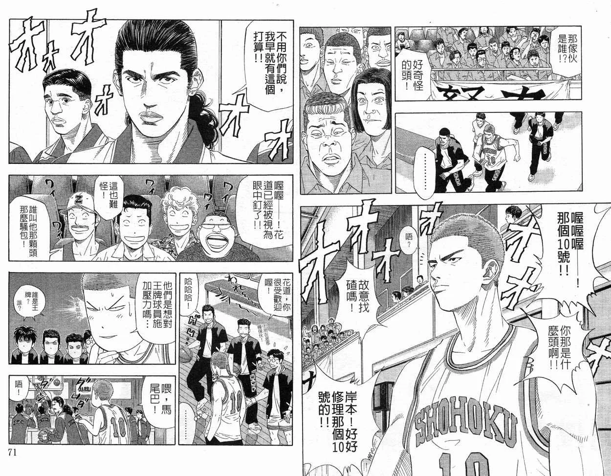 第23卷 第37页