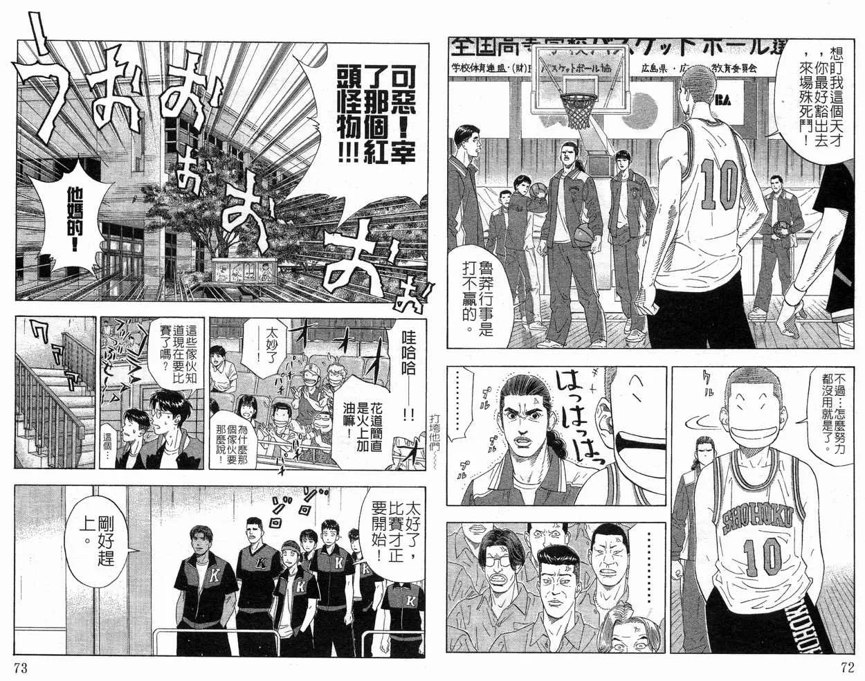 第23卷 第38页