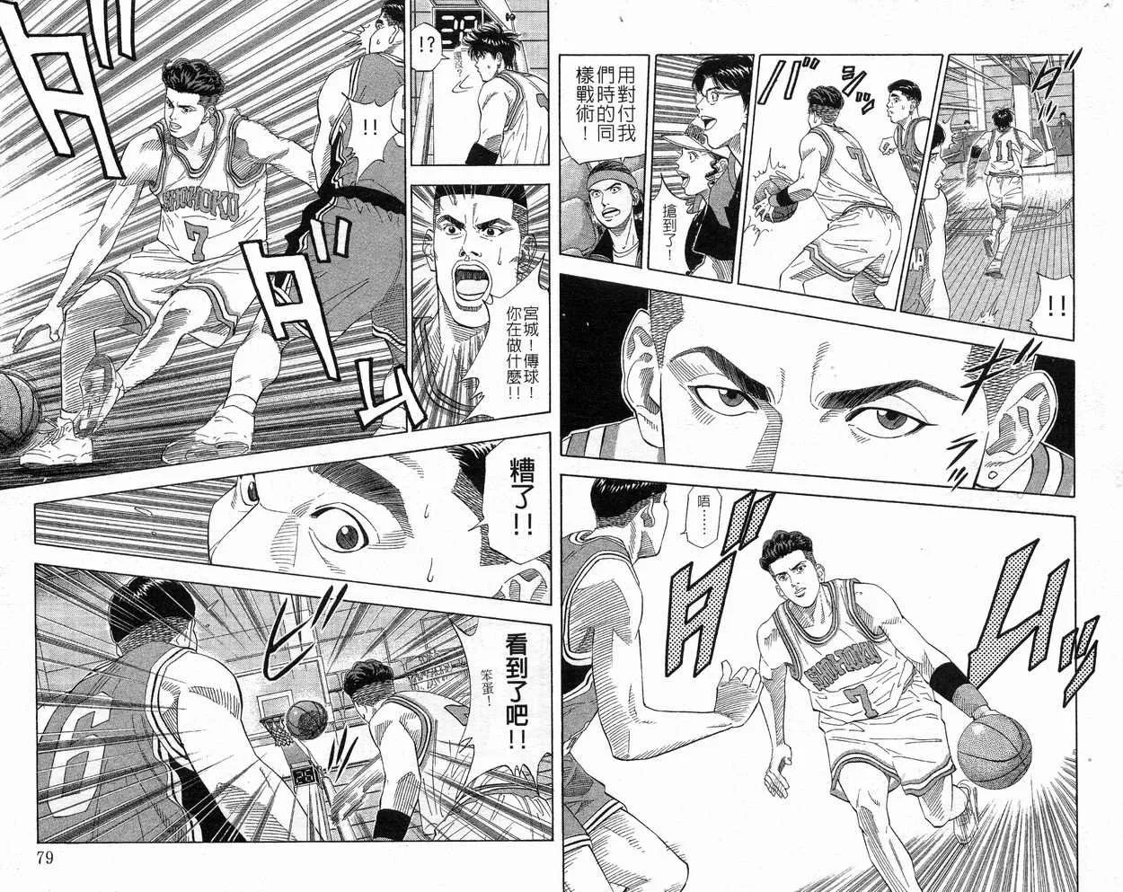 第23卷 第41页