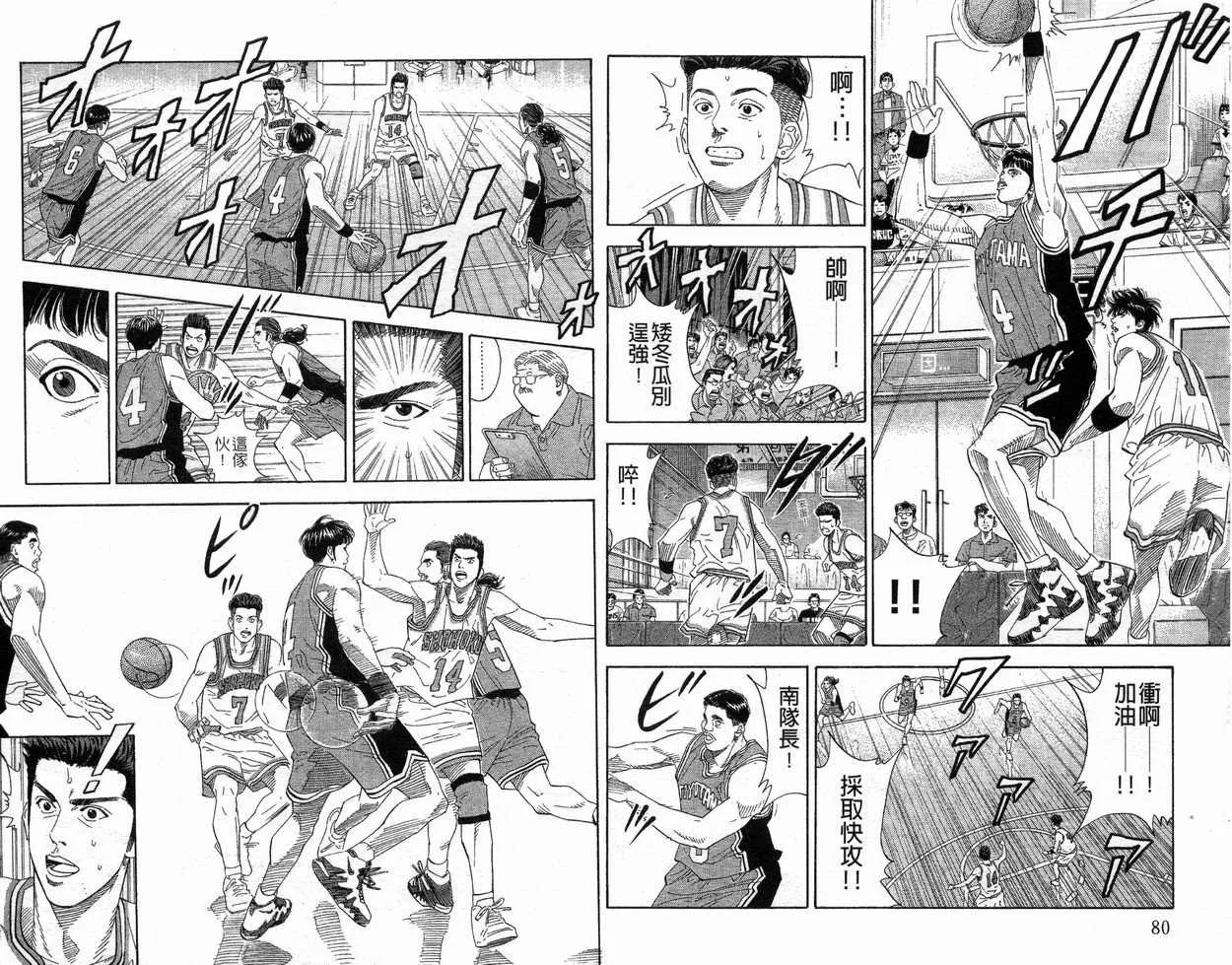 第23卷 第42页