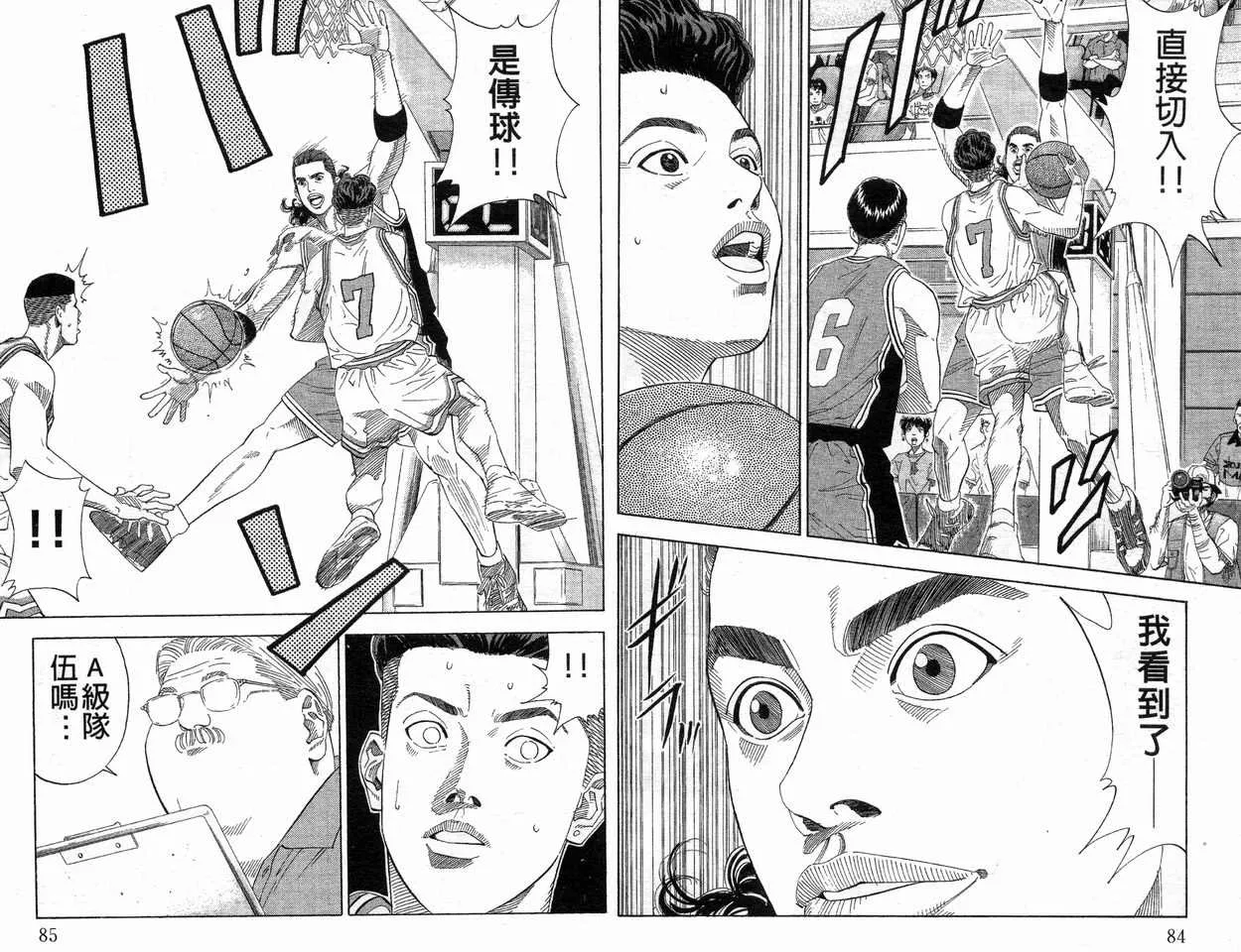 第23卷 第44页