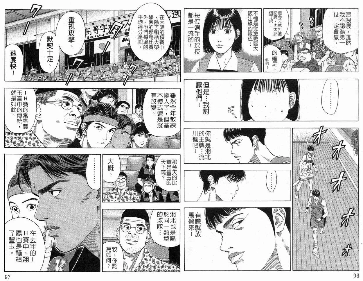 第23卷 第50页