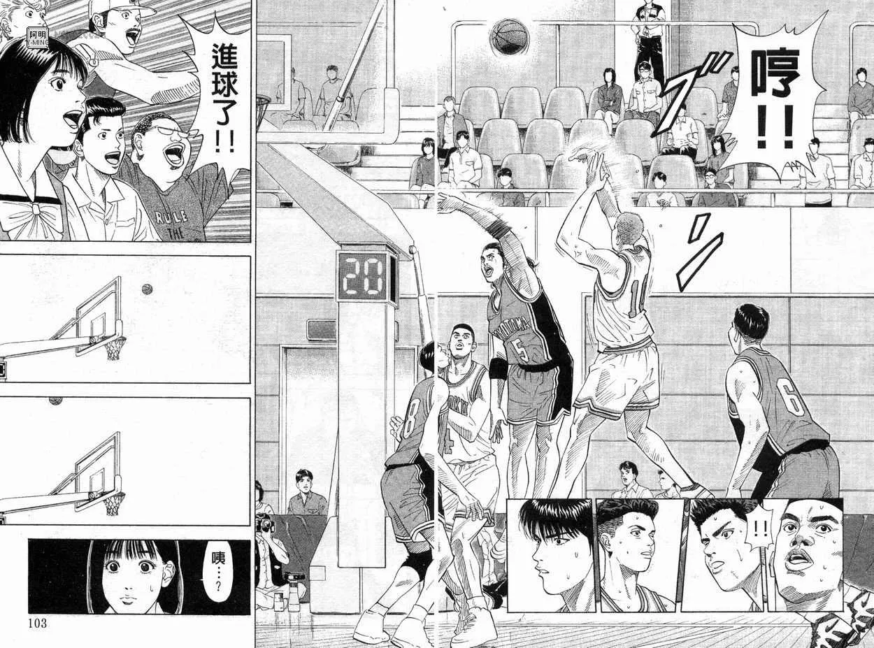 第23卷 第53页