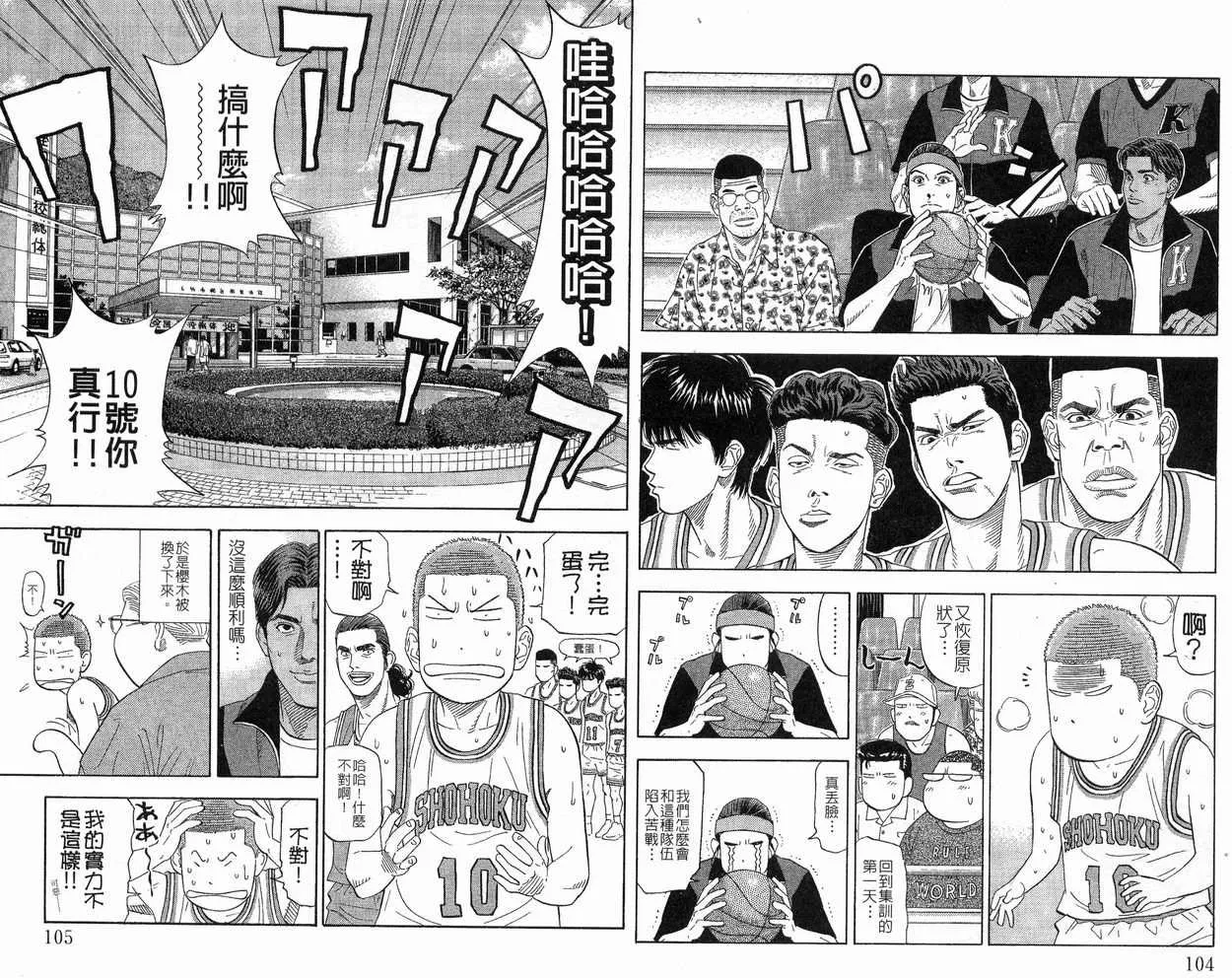 第23卷 第54页