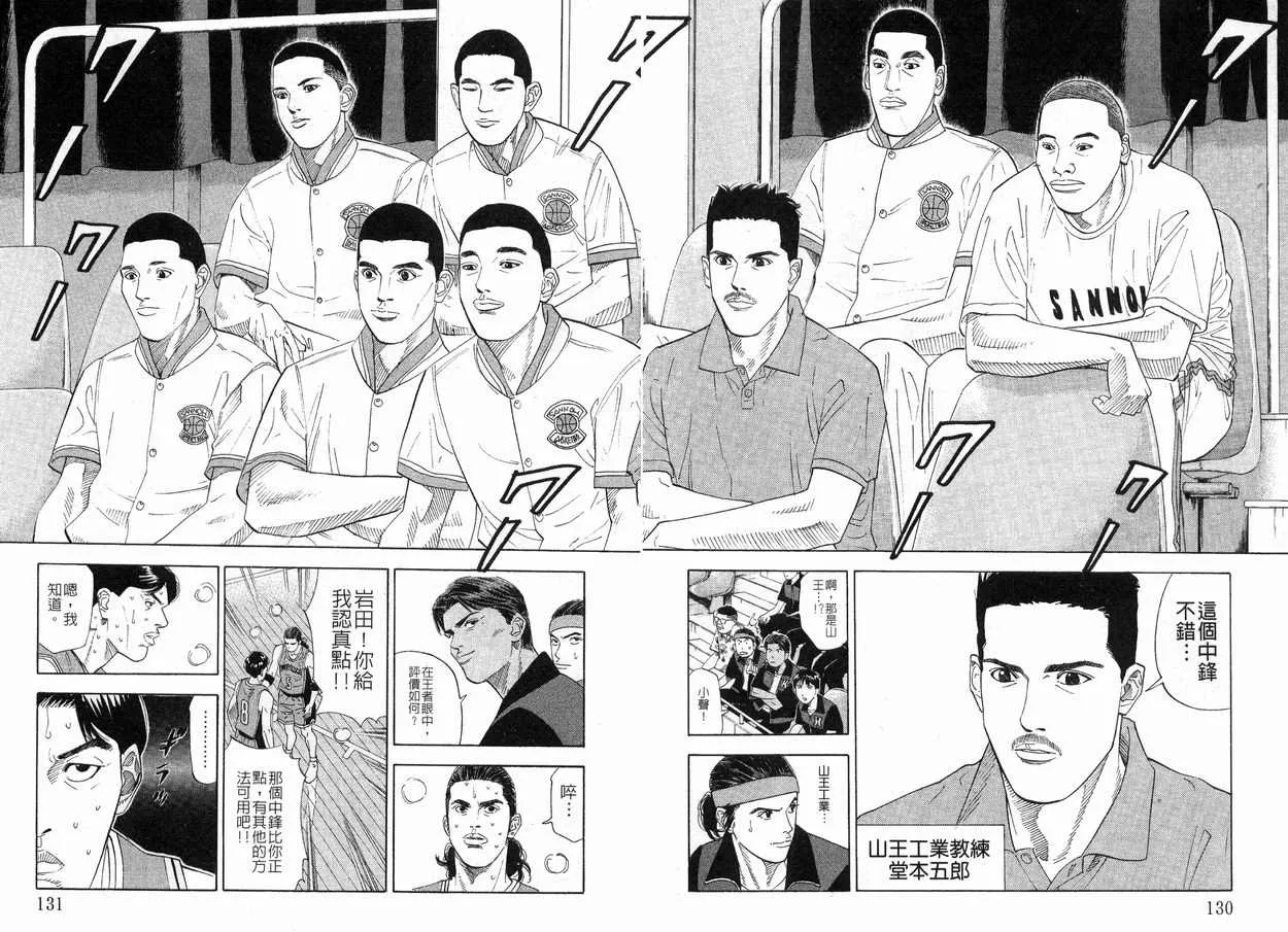 第23卷 第68页