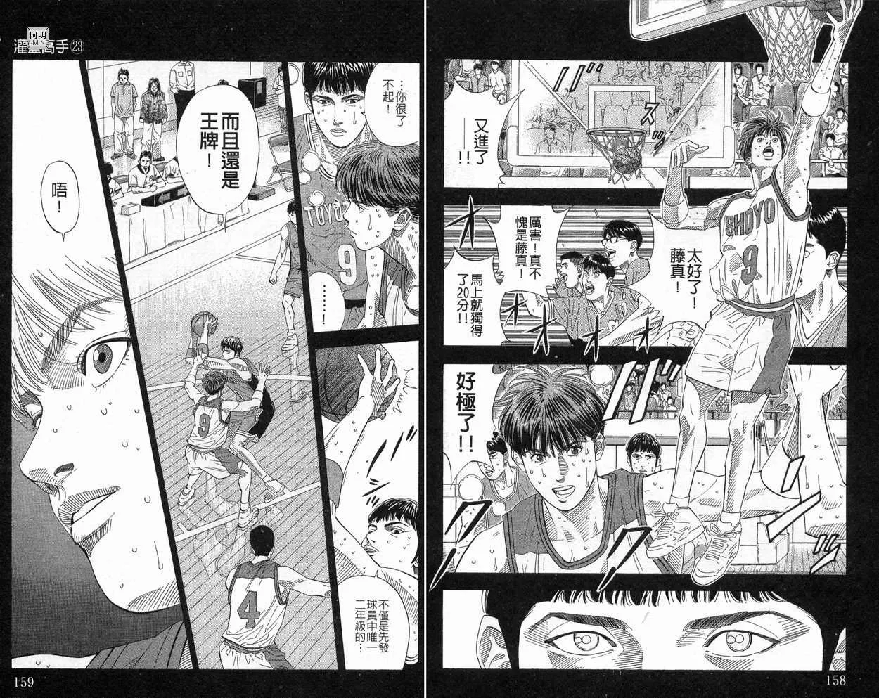 第23卷 第83页