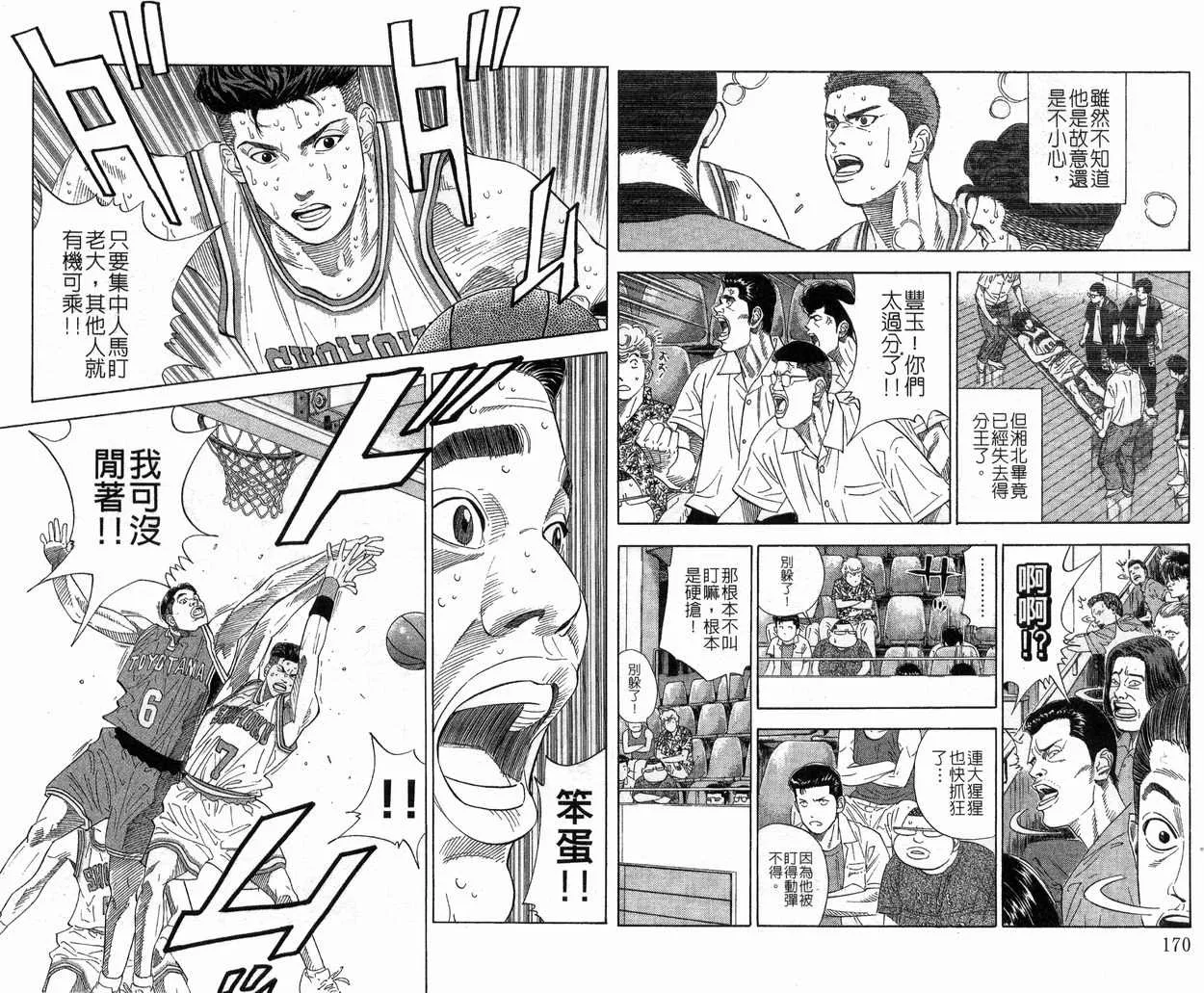 第23卷 第89页