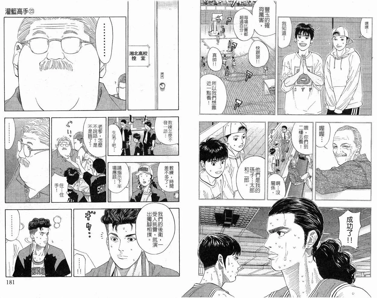 第23卷 第95页
