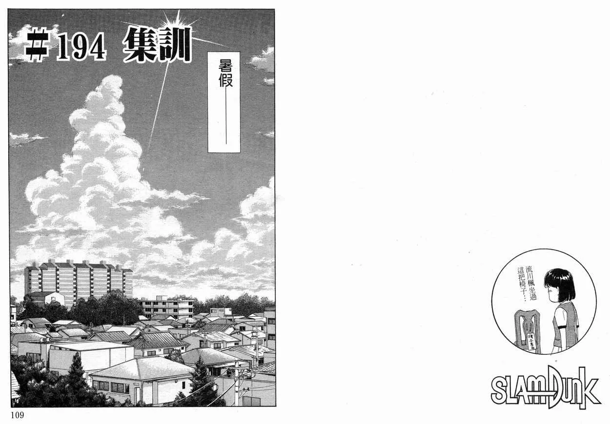 第22卷 第55页