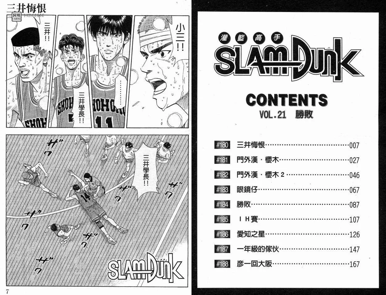 第21卷 第4页