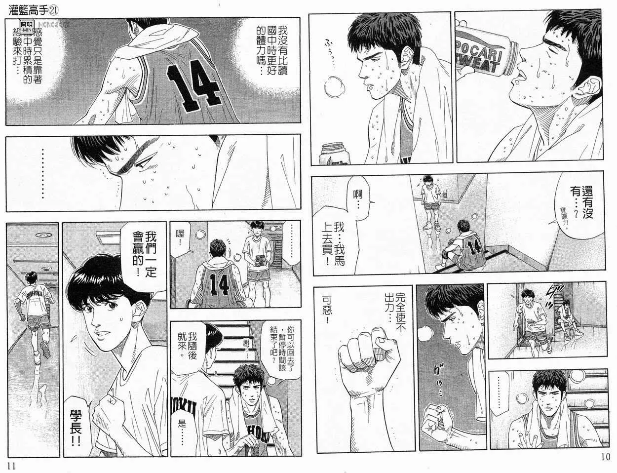 第21卷 第6页