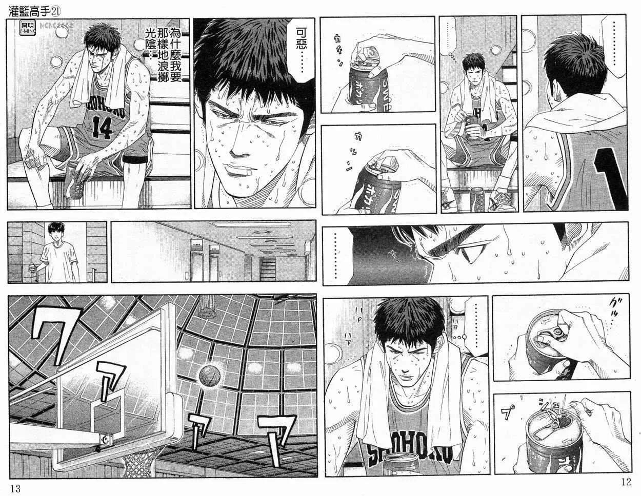 第21卷 第7页