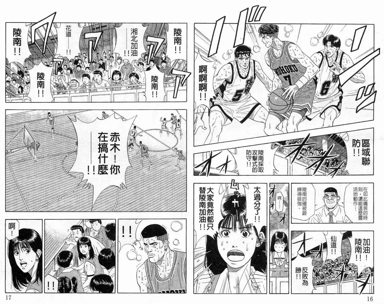 第21卷 第9页