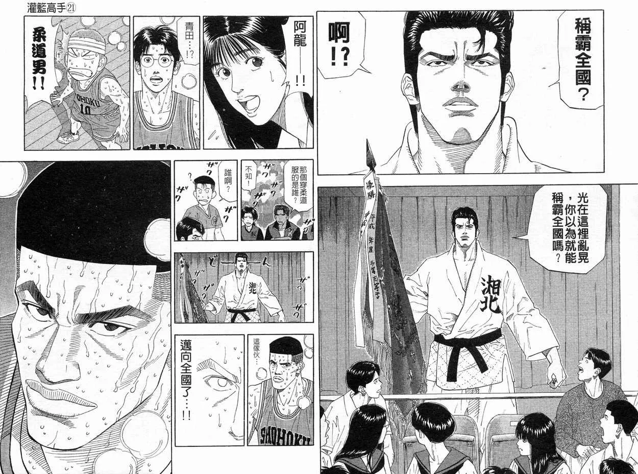 第21卷 第10页
