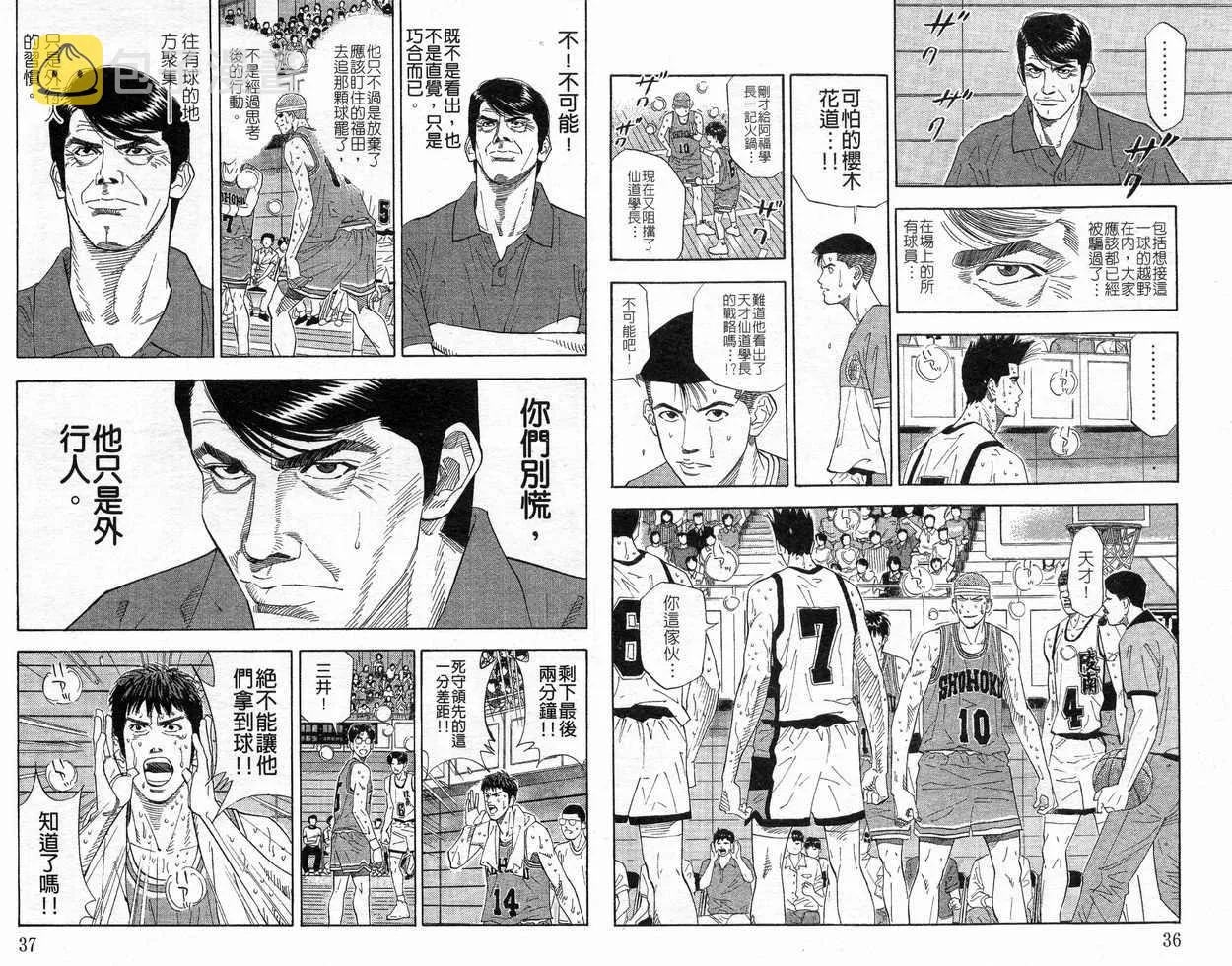 第21卷 第19页