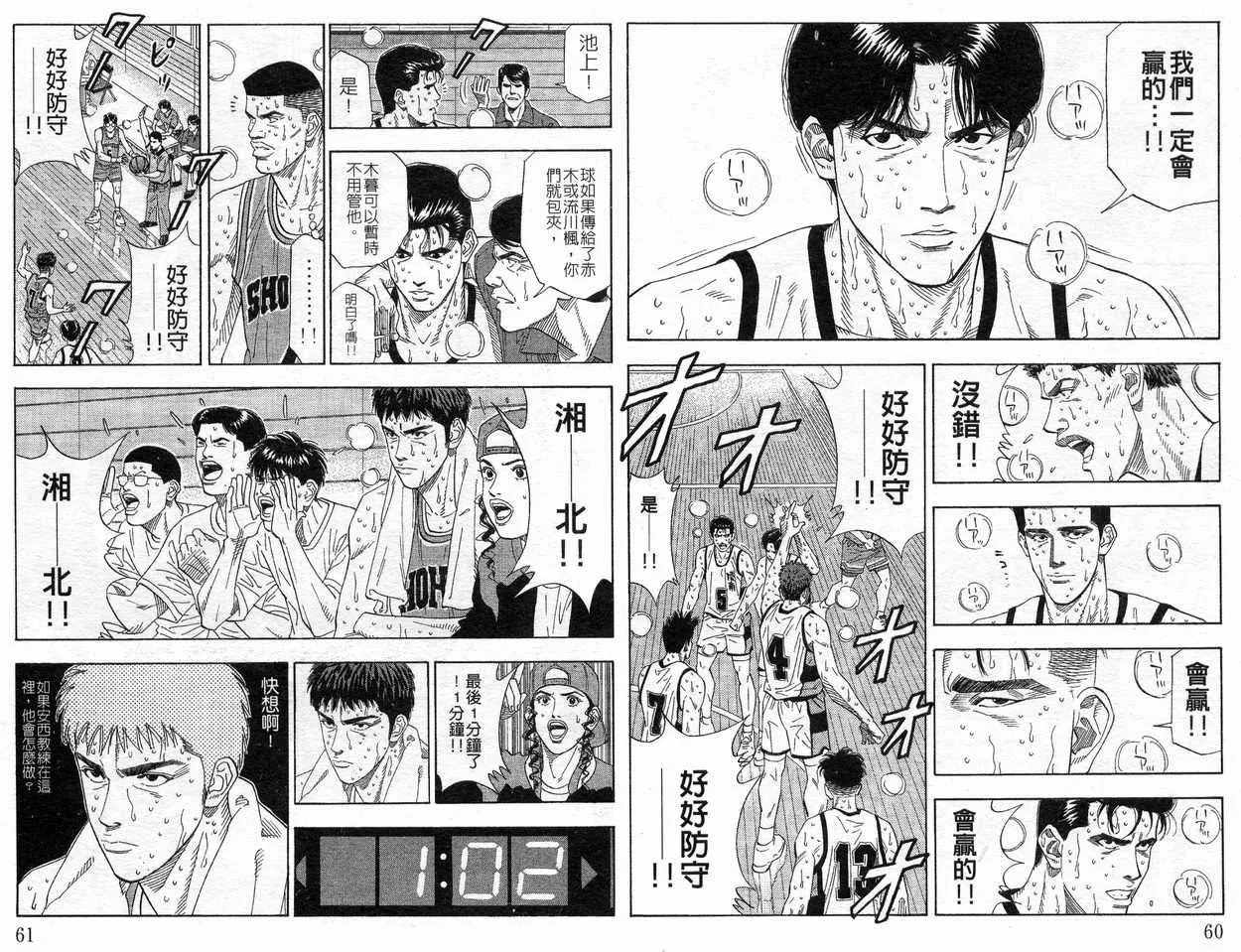 第21卷 第31页