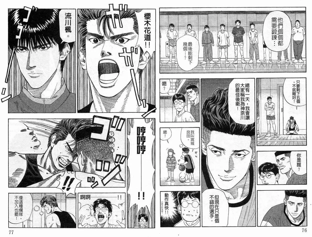 第21卷 第39页