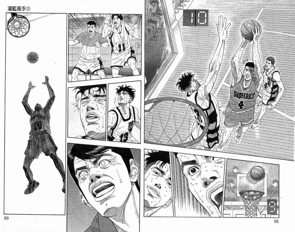 第21卷 第51页