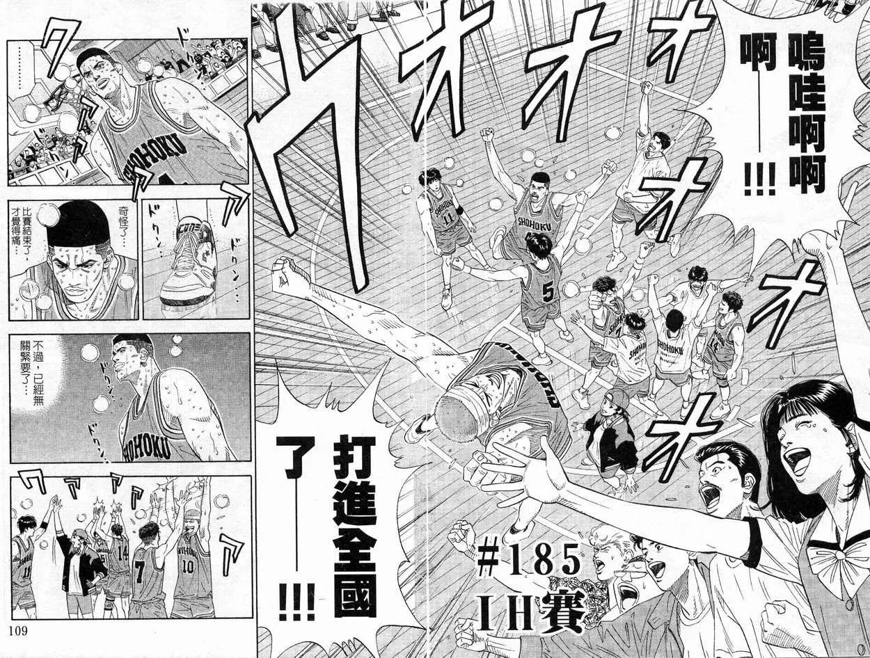 第21卷 第56页