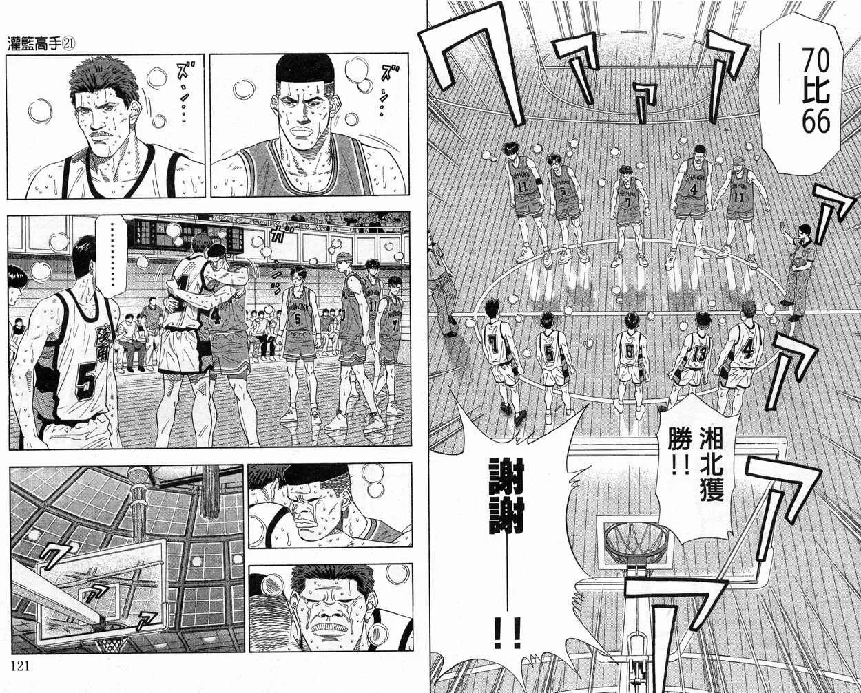 第21卷 第62页