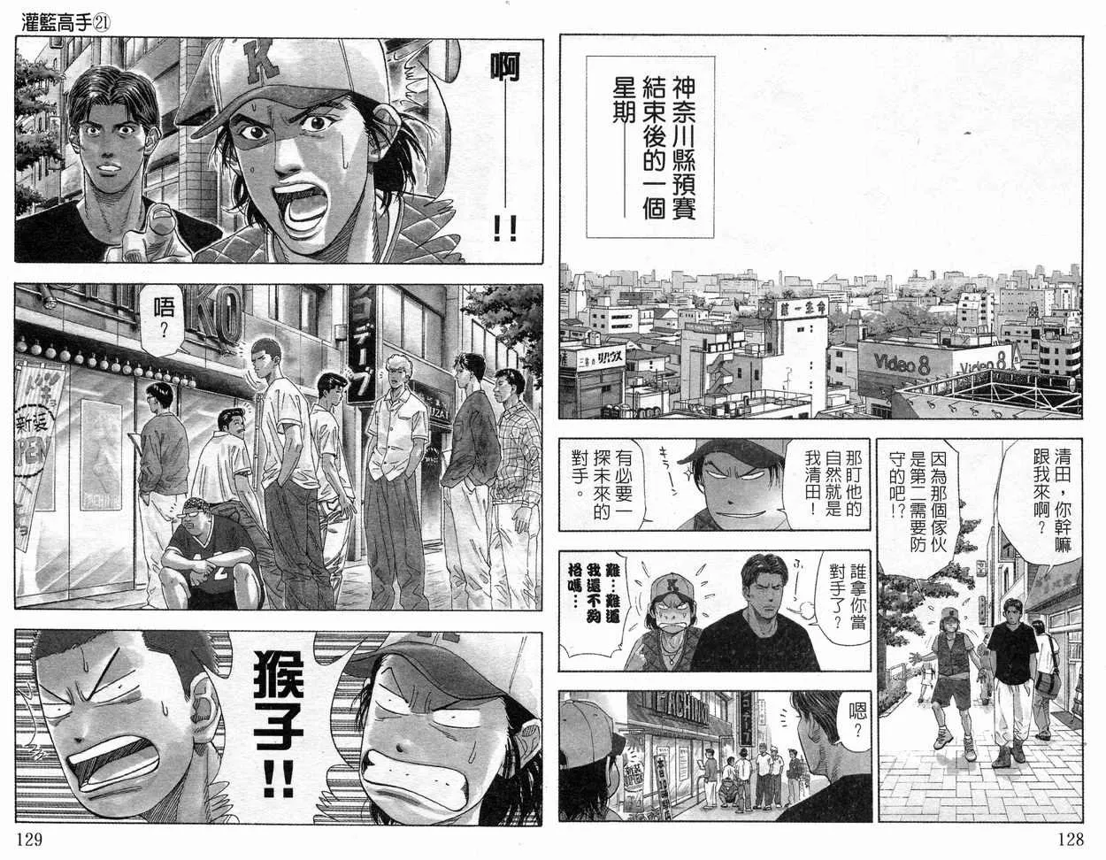 第21卷 第66页