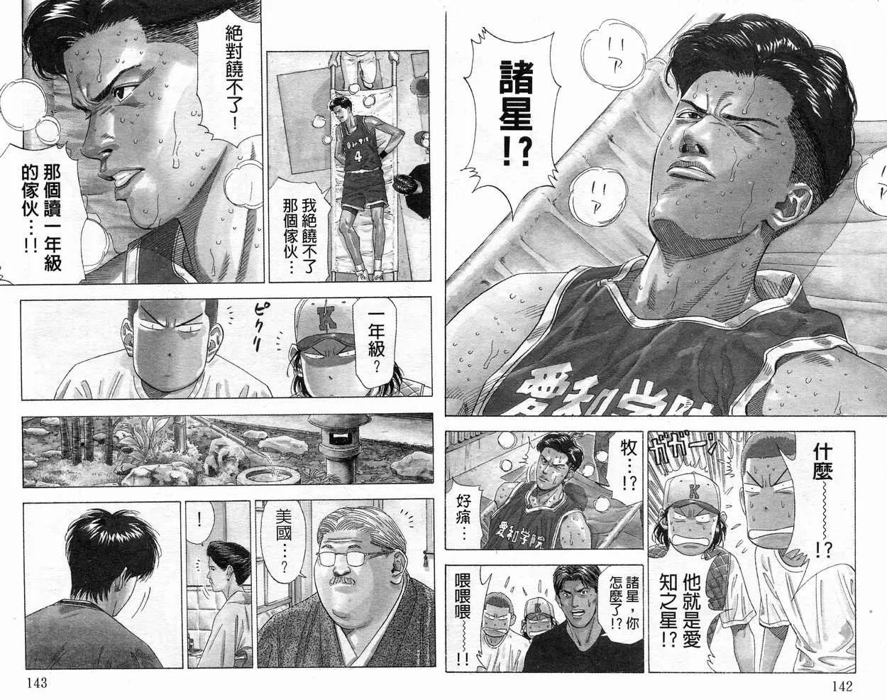 第21卷 第73页