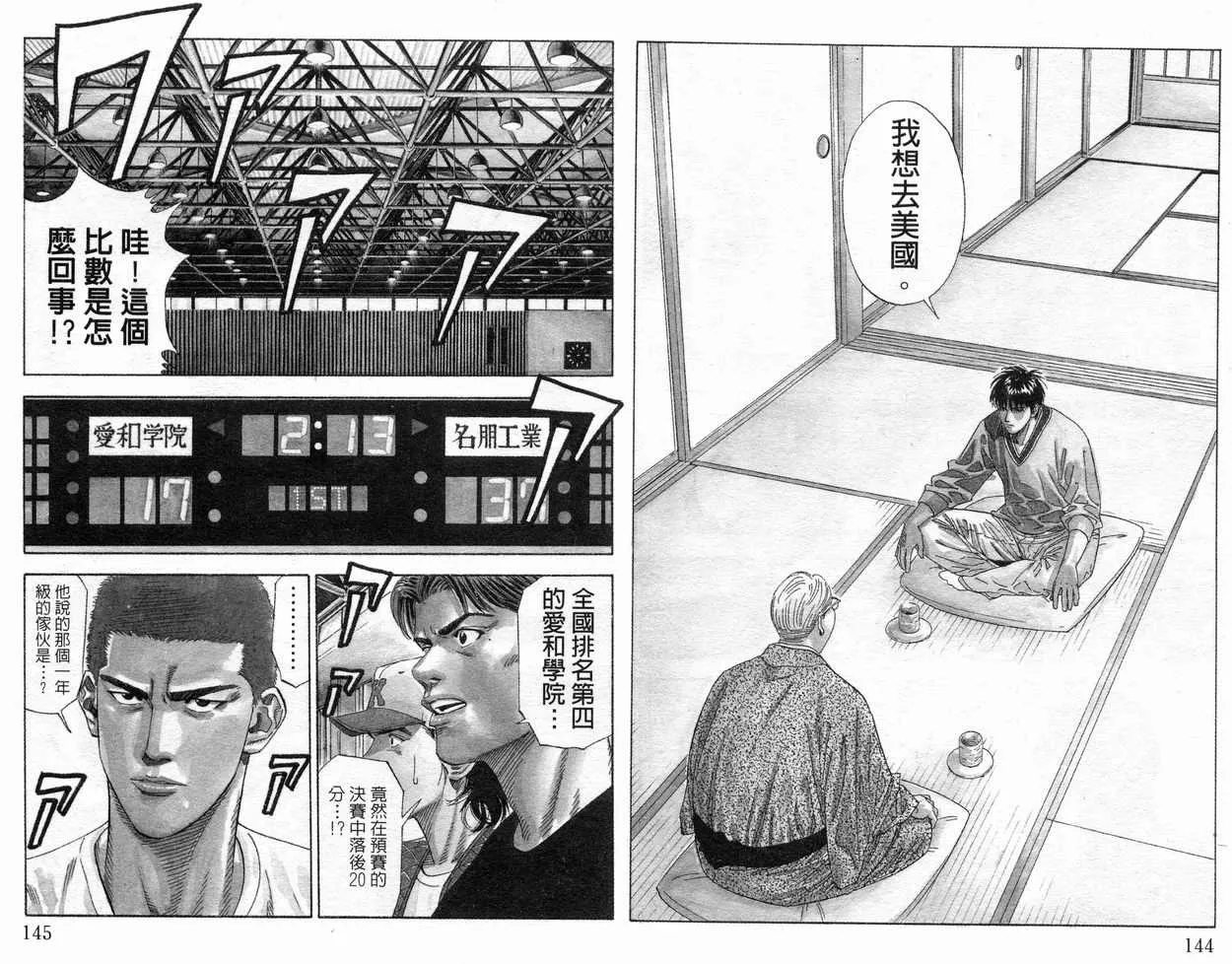 第21卷 第74页