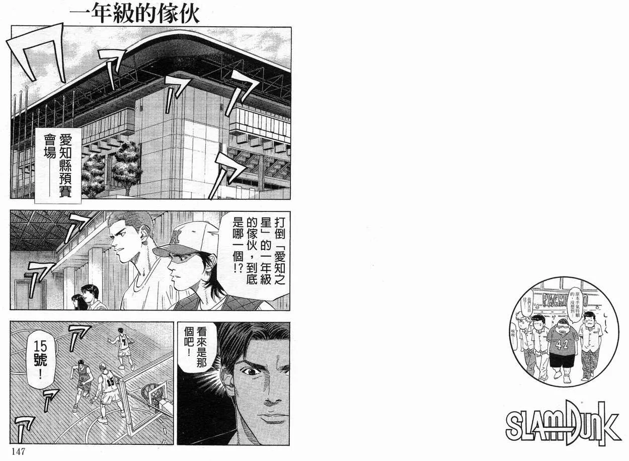 第21卷 第75页