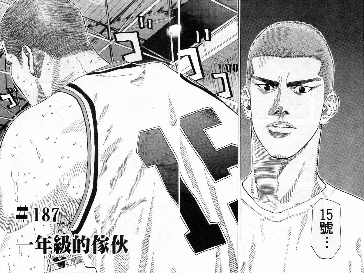 第21卷 第76页