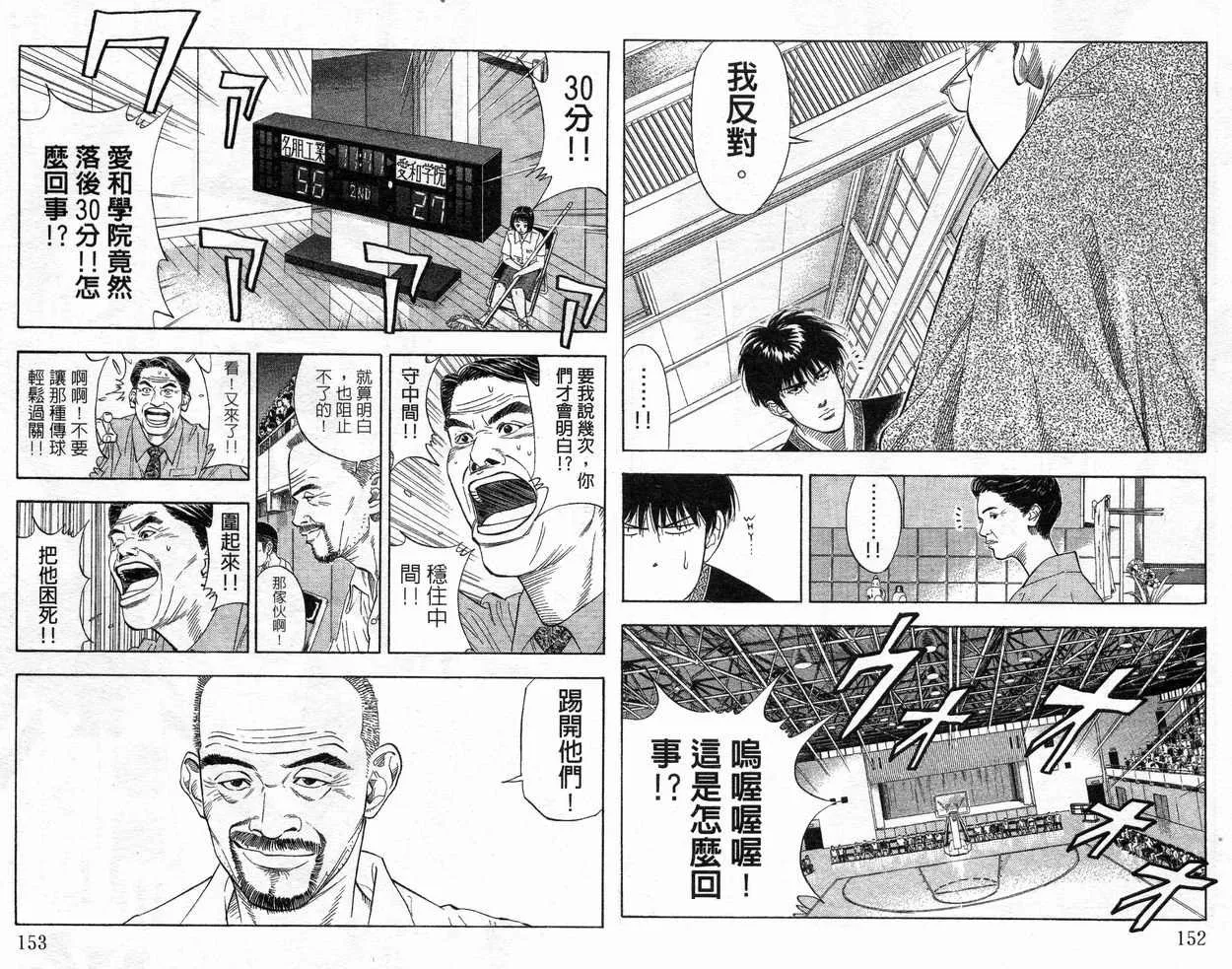 第21卷 第78页