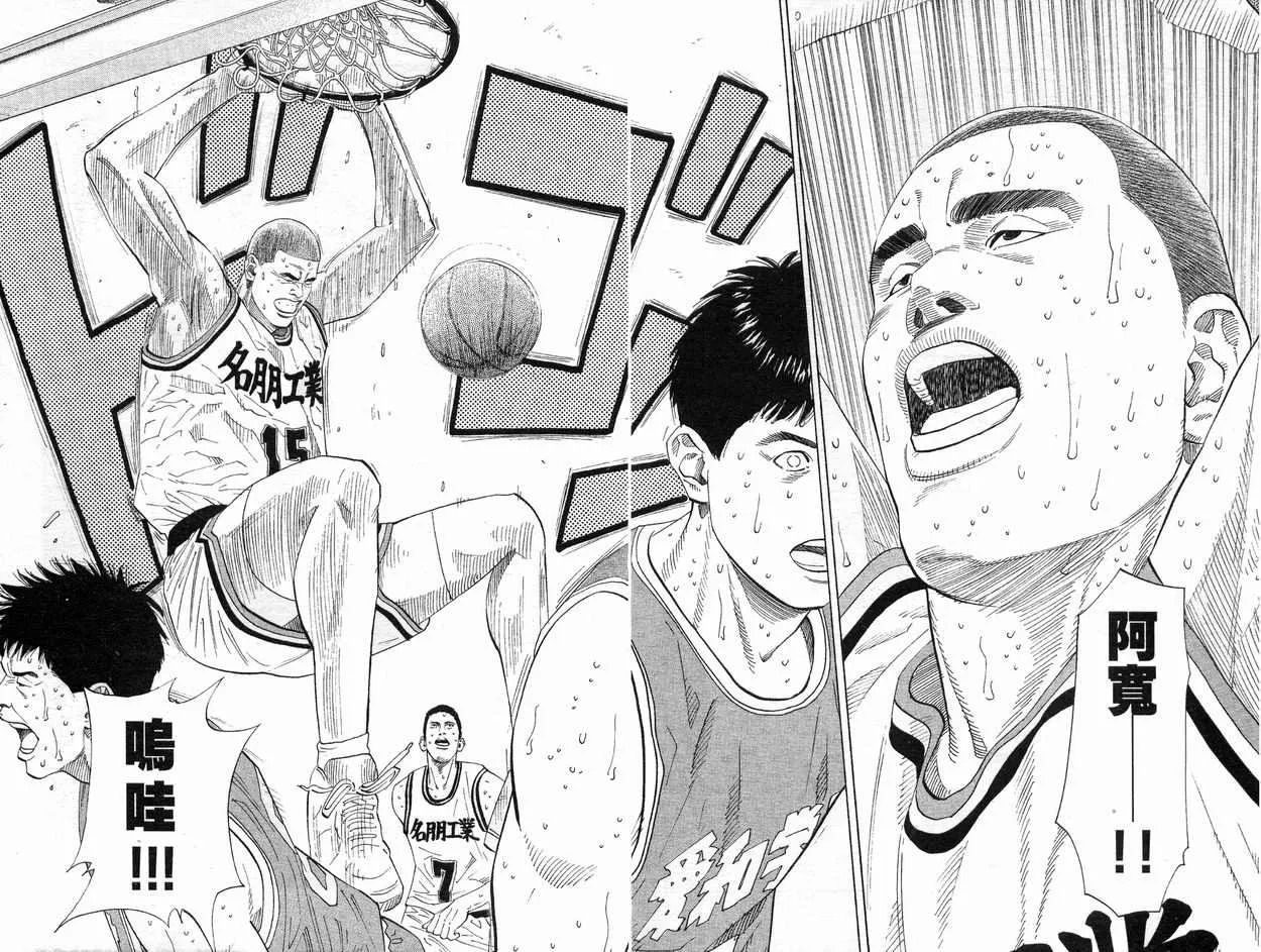 第21卷 第79页
