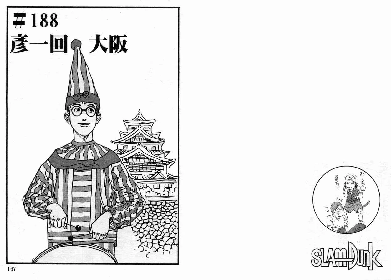 第21卷 第86页