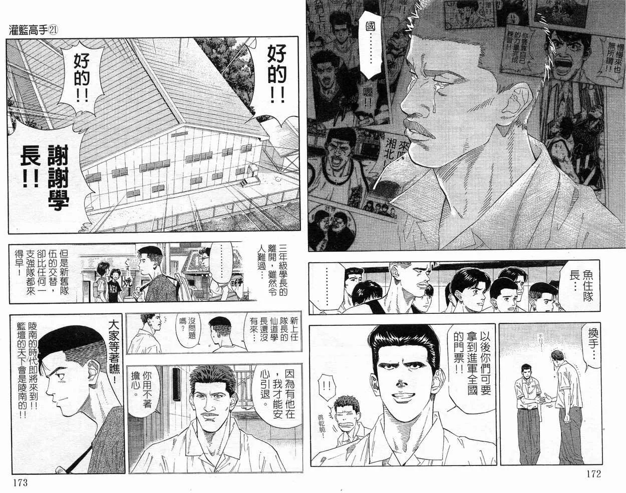 第21卷 第89页