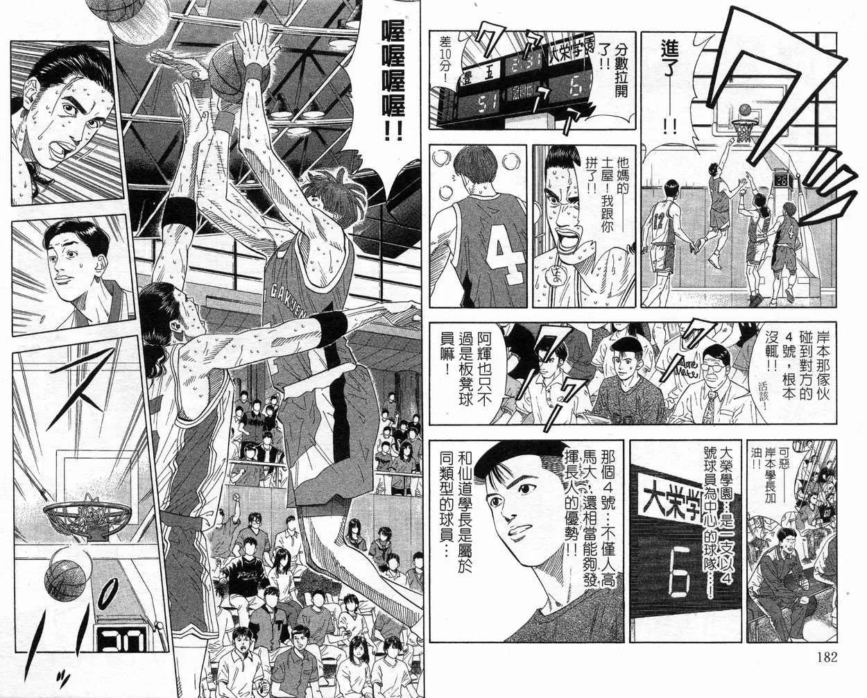 第21卷 第94页