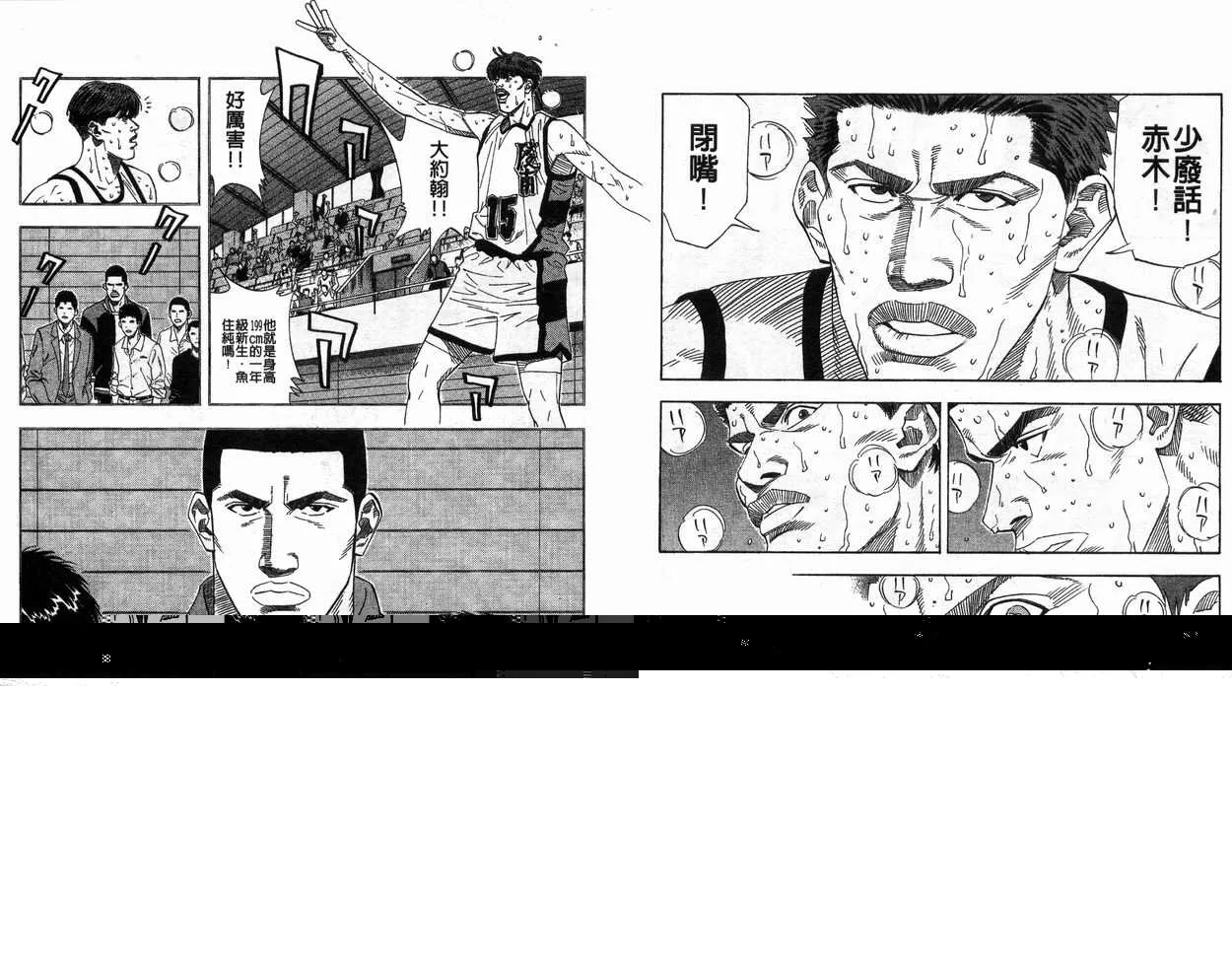 第20卷 第28页