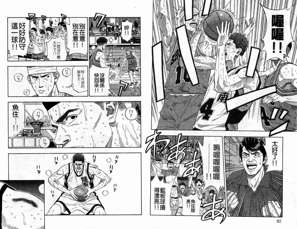 第20卷 第43页