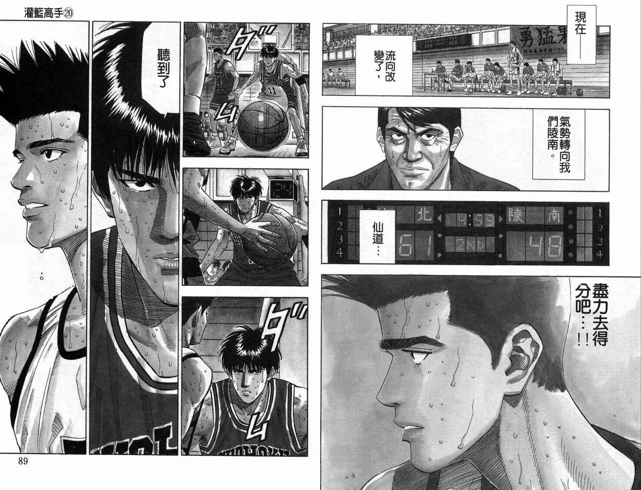 第20卷 第46页