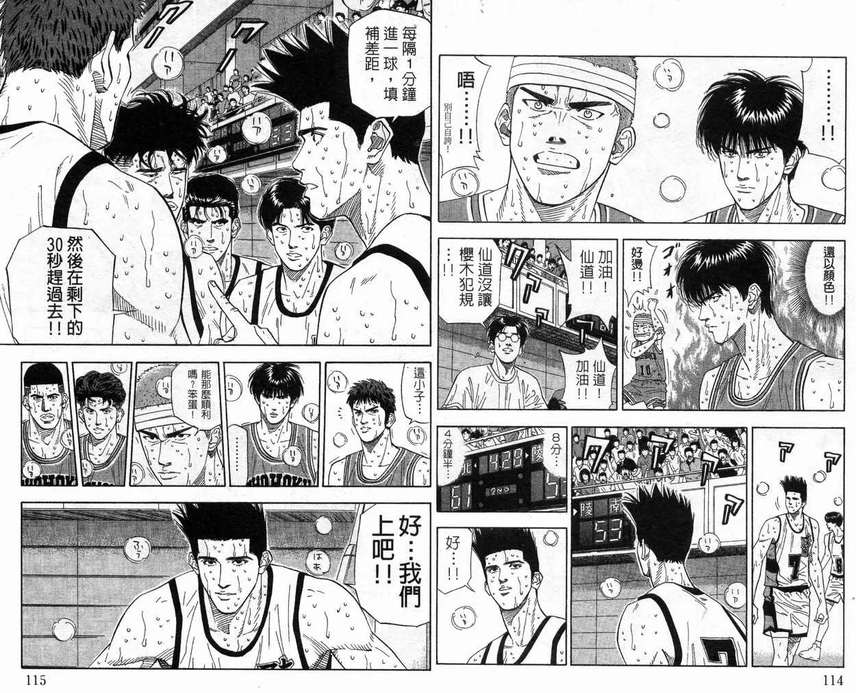 第20卷 第59页