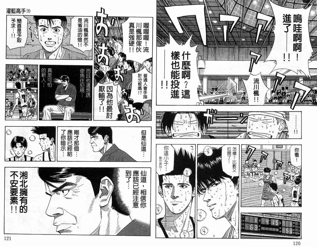 第20卷 第62页