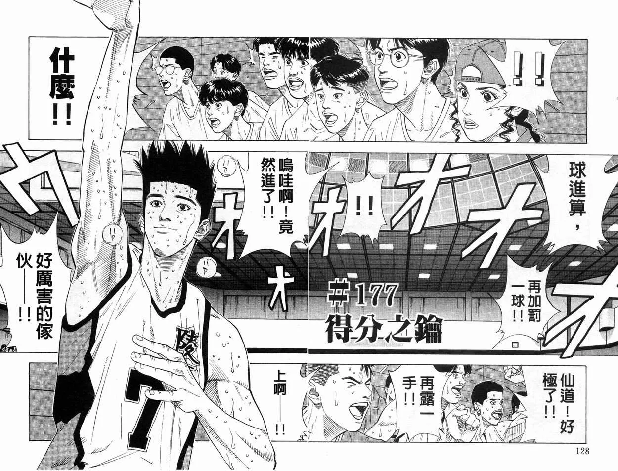 第20卷 第66页