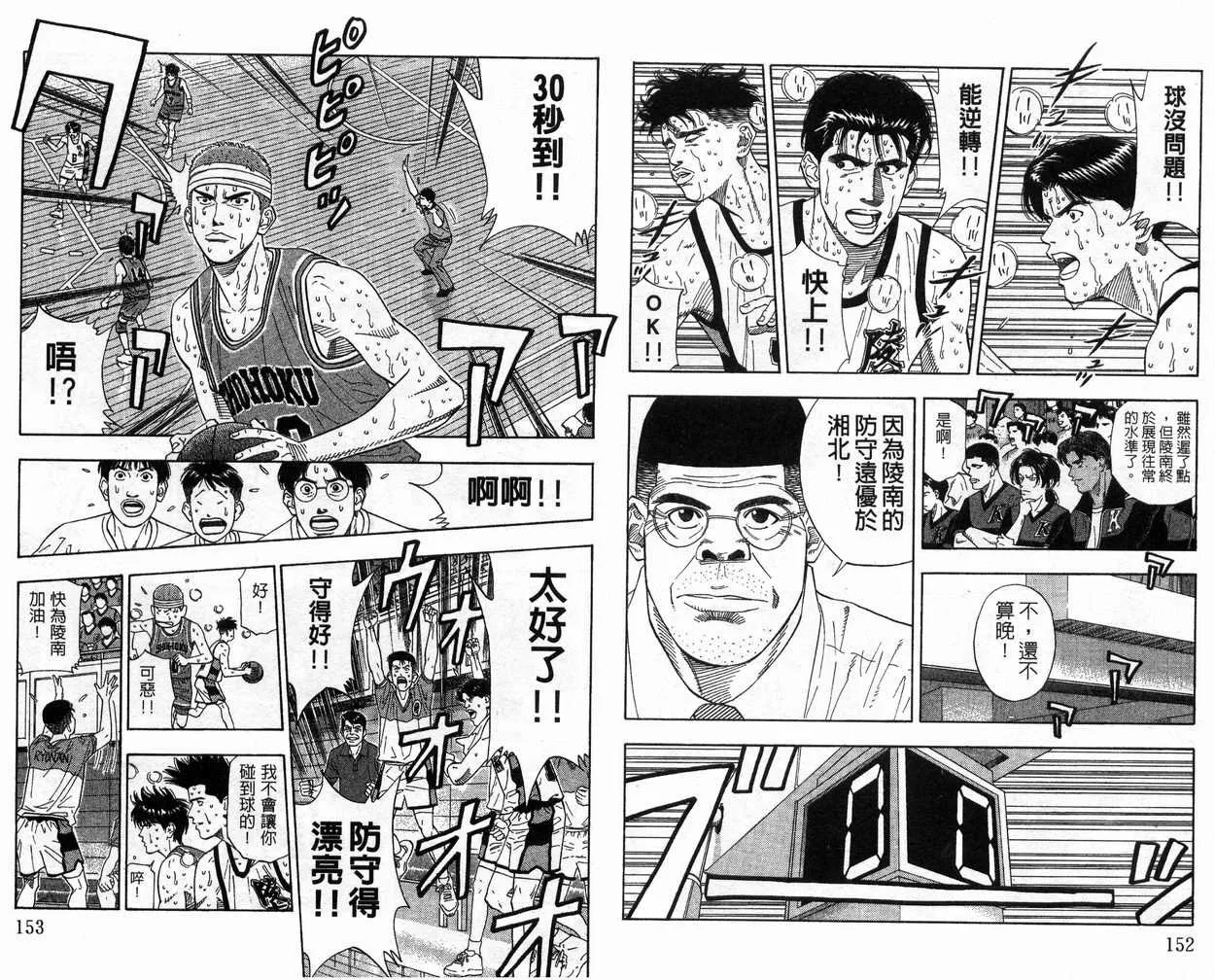 第20卷 第78页