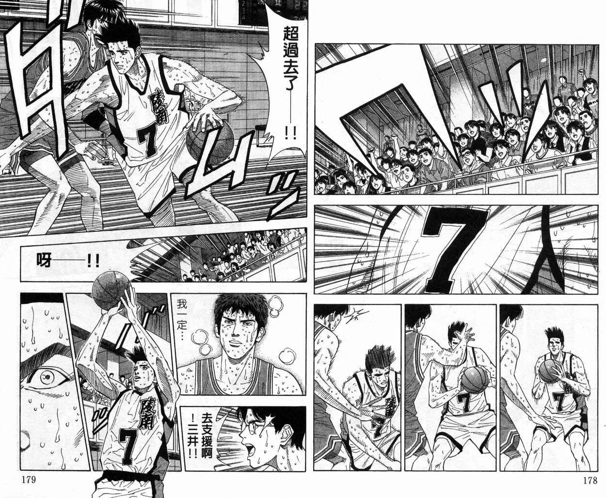 第20卷 第91页