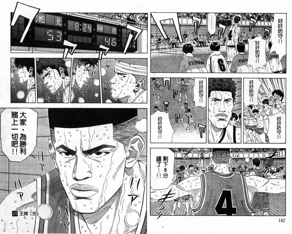 第19卷 第92页